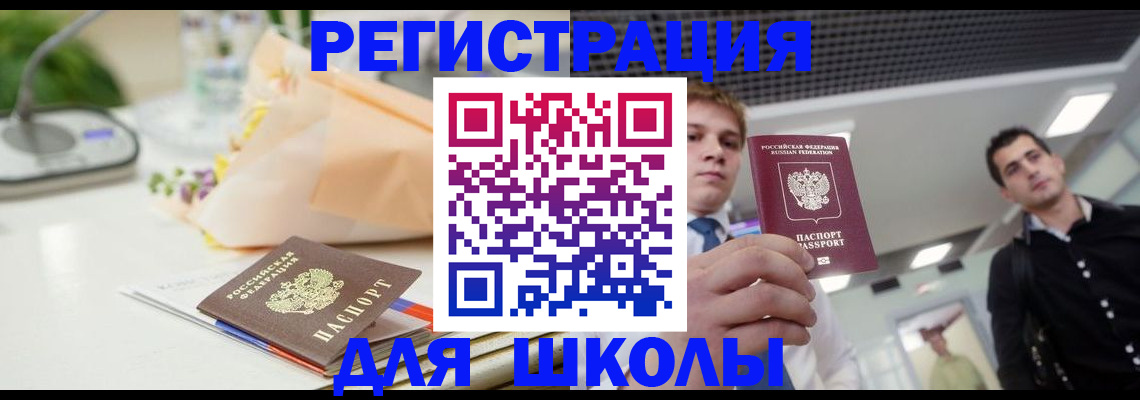 пропишу в квартире в Яранске