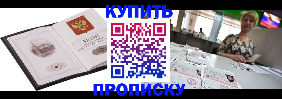 форма 3 в Яранске