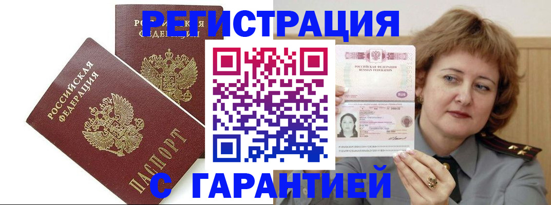 регистрация для школы в Яранске