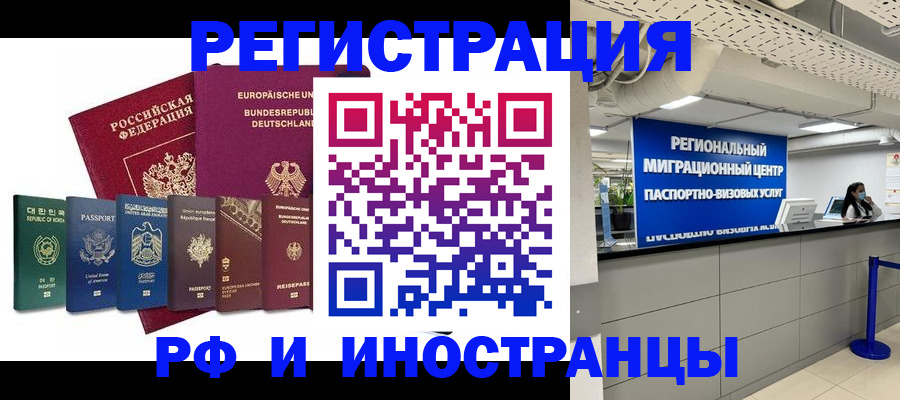 купить прописку в Яранске